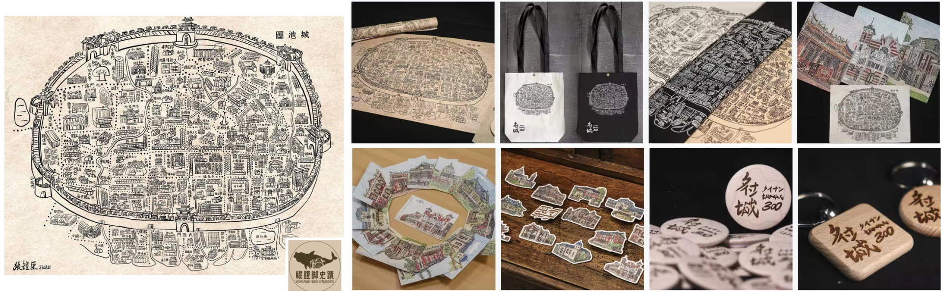 鯤腹腳史蹟 / 張鎧臣